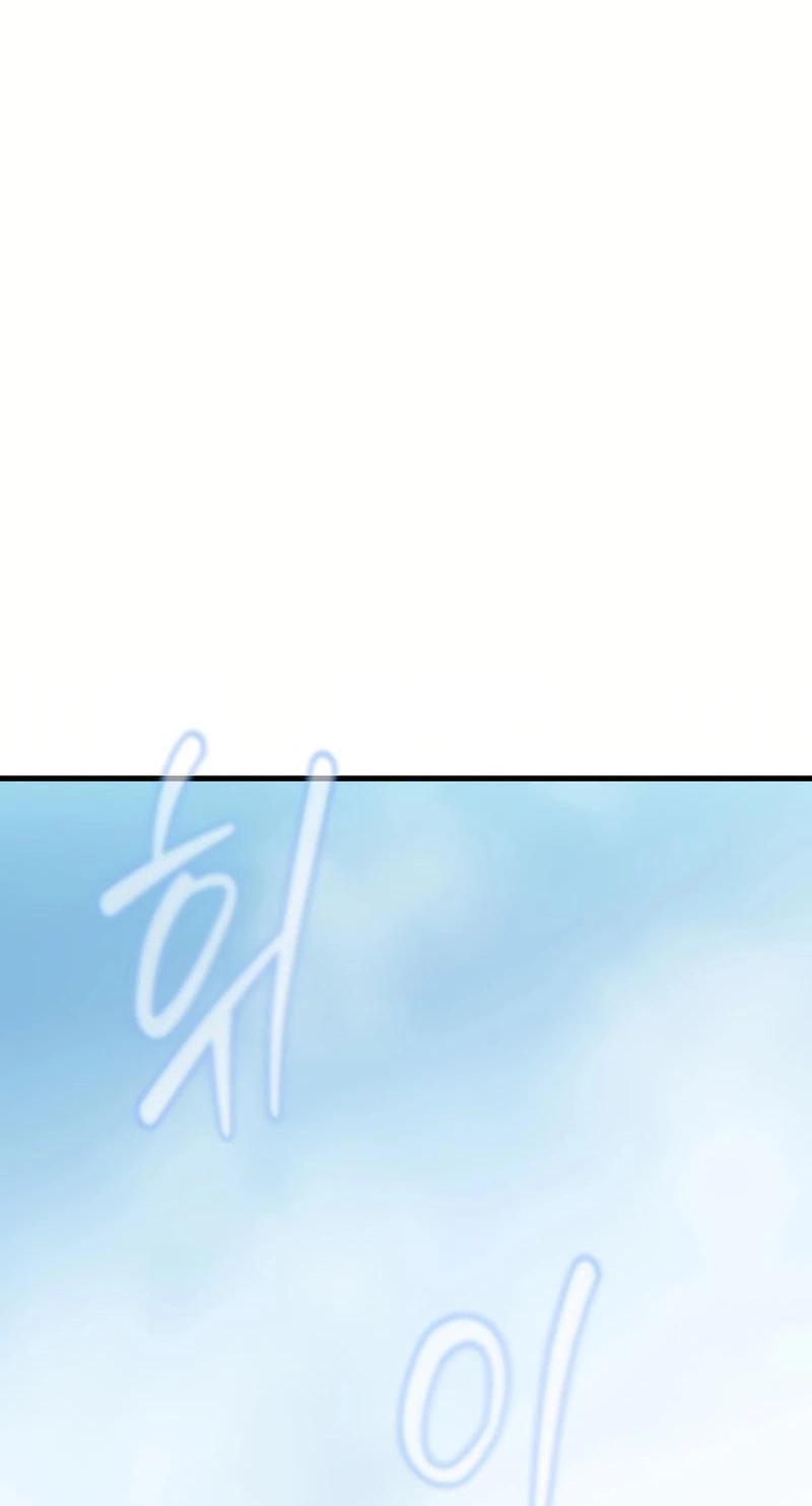 Dead End Chapter 25 page 68 - 