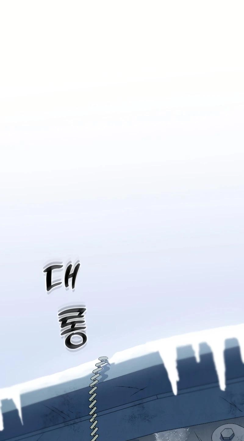Dead End Chapter 25 page 76 - 
