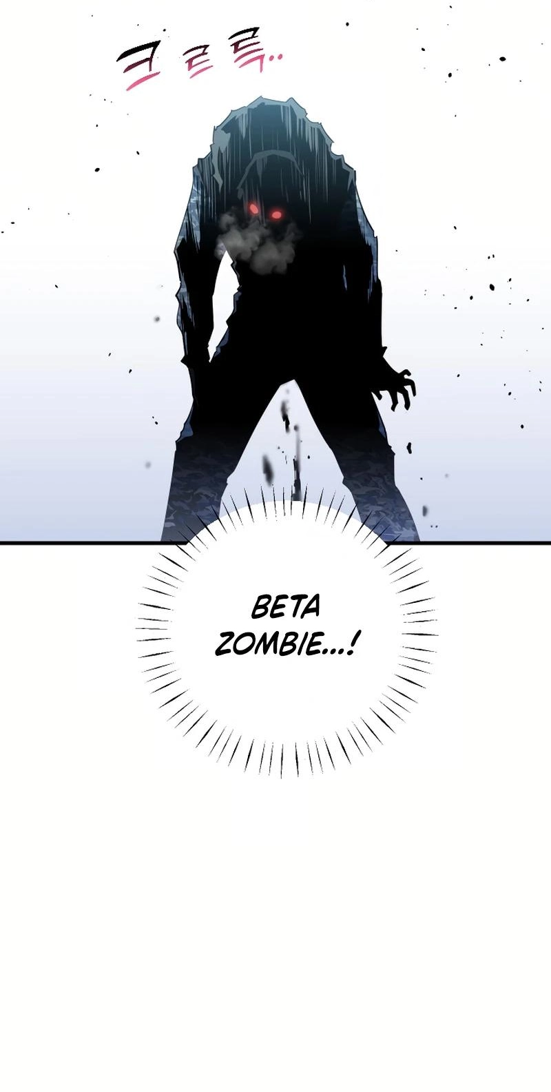 Dead End Chapter 25 page 9 - 