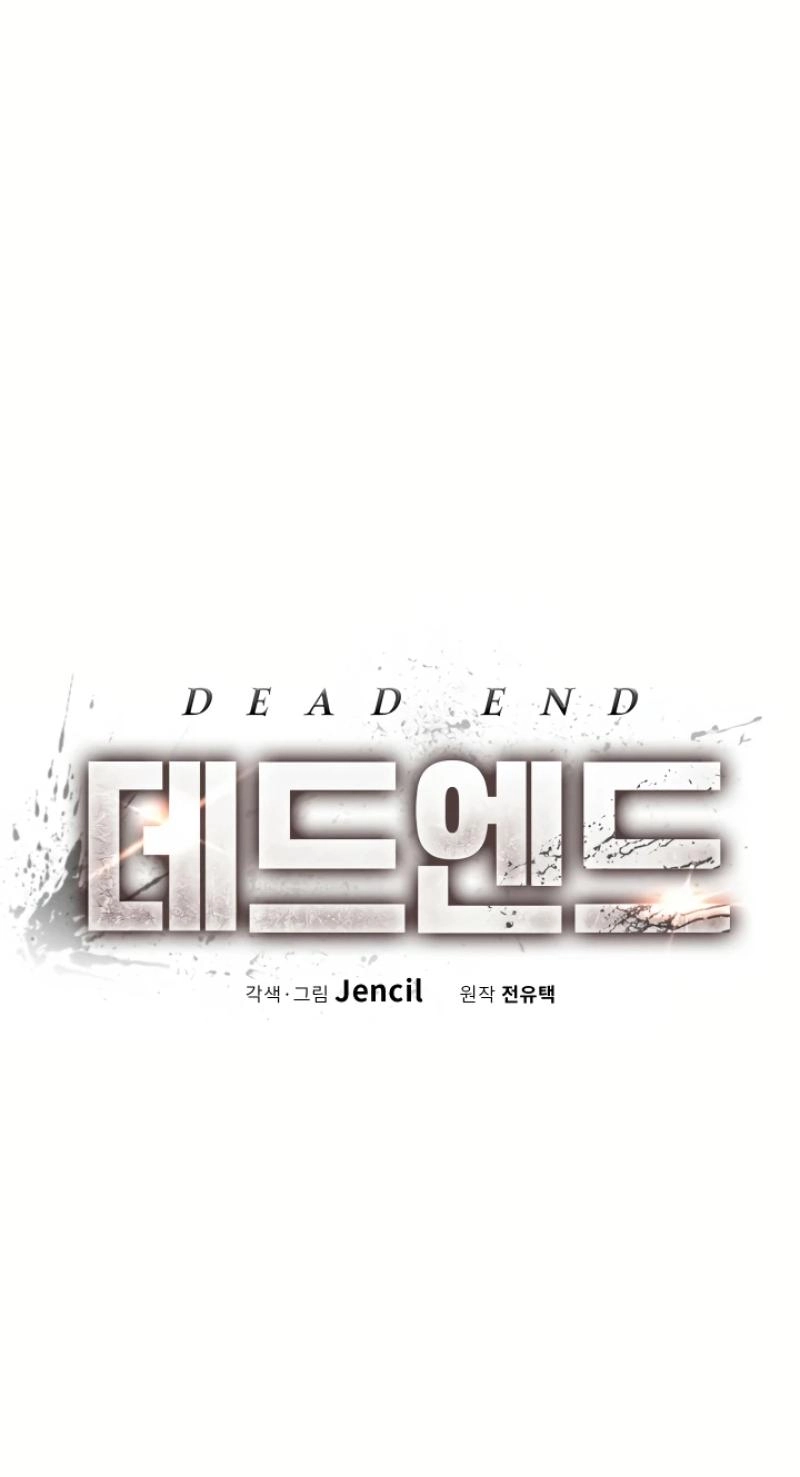 Dead End Chapter 26 page 19 - 