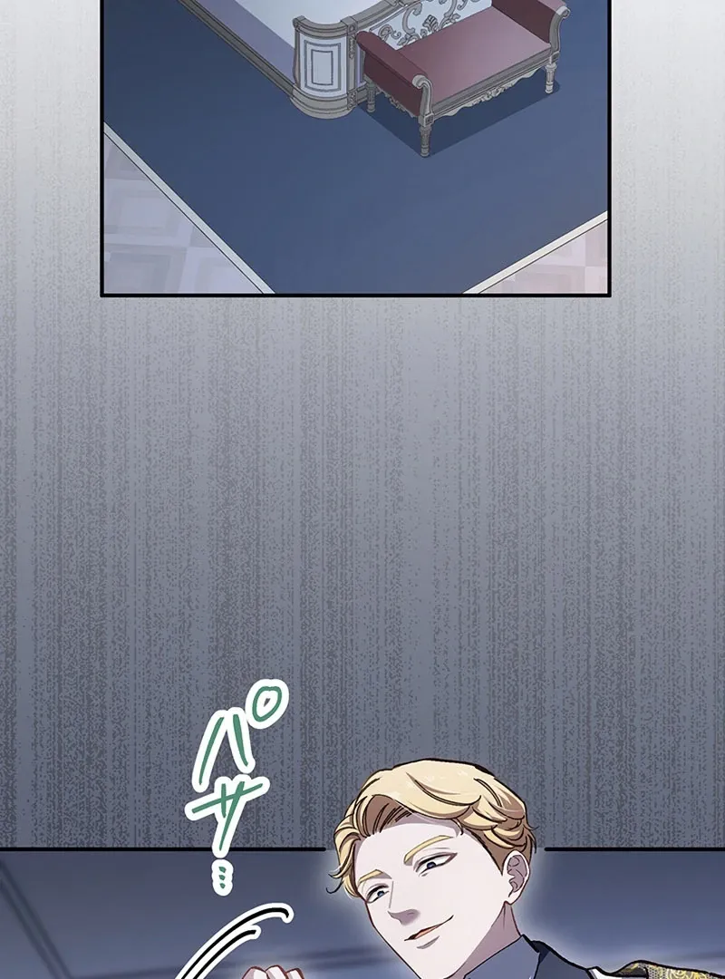 Dead Evil Queen Elise Chapter 25 page 5 - 