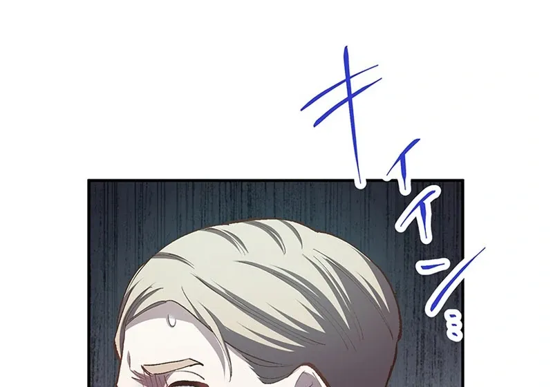 Dead Evil Queen Elise Chapter 25 page 62 - 