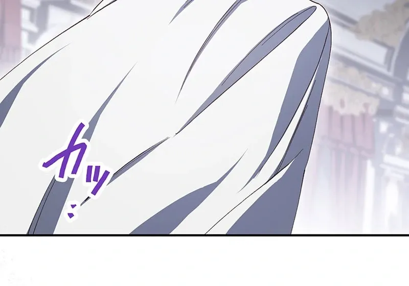Dead Evil Queen Elise Chapter 25 page 76 - 