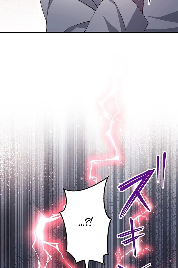 Dead Evil Queen Elise Chapter 32 page 107 - 
