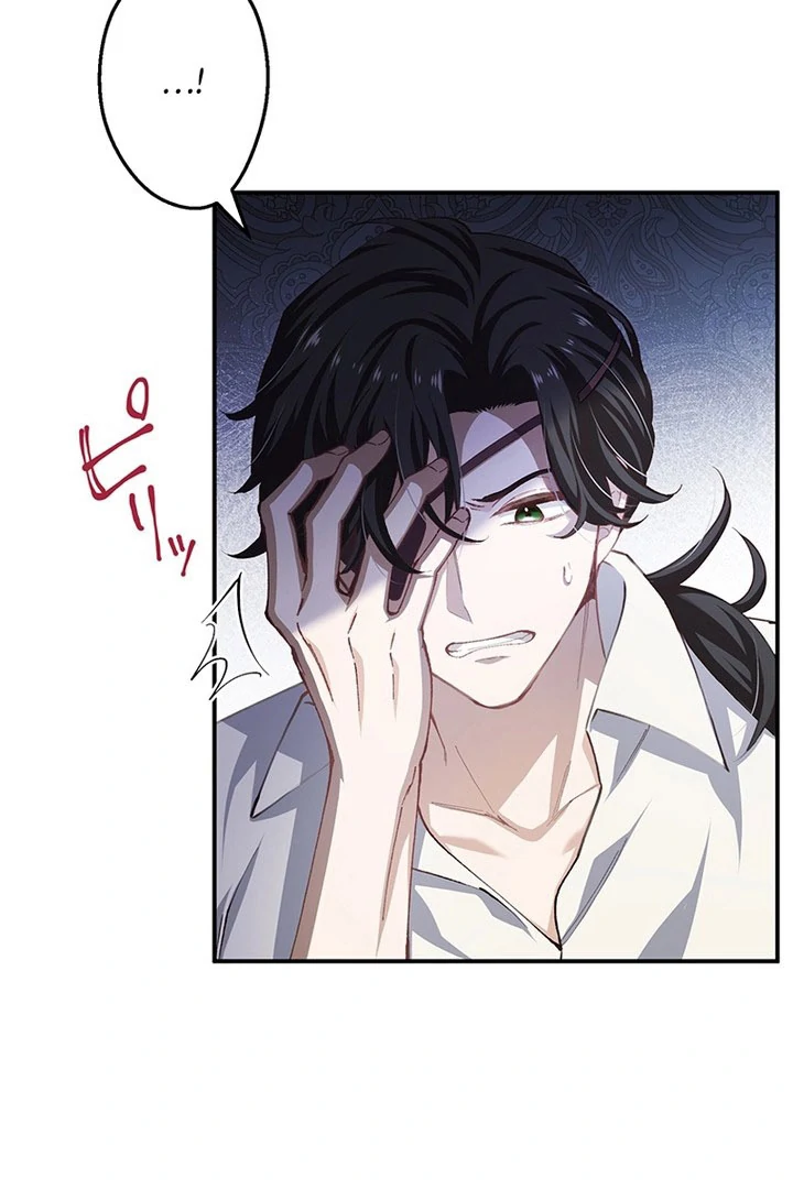 Dead Evil Queen Elise Chapter 32 page 43 - 