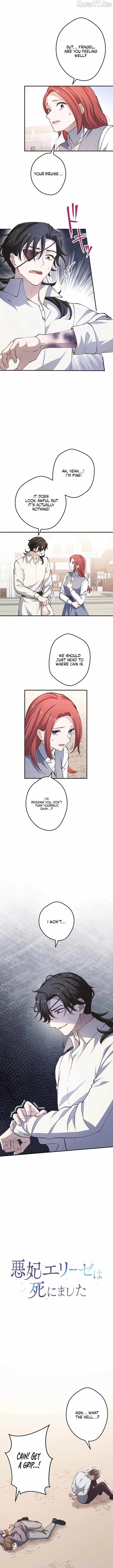 Dead Evil Queen Elise Chapter 33 page 3 - 