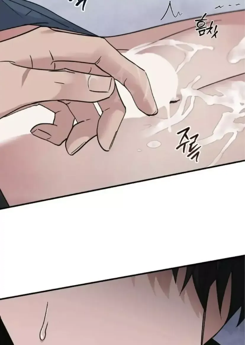 Read Dead Man
