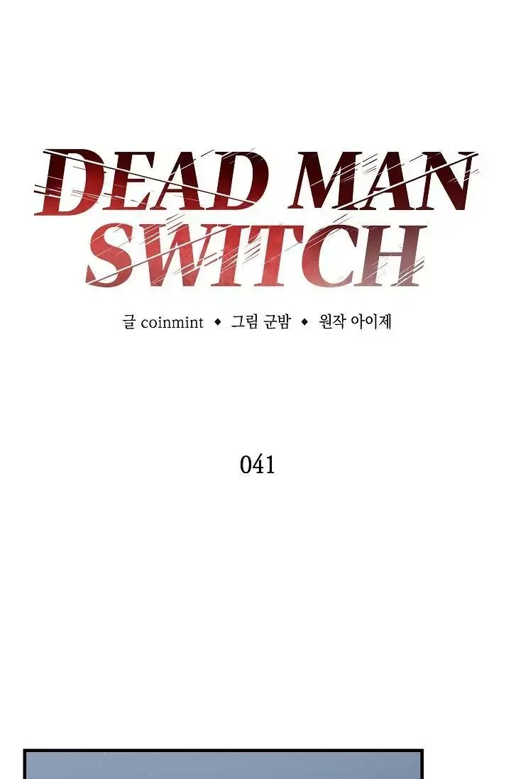 Read Dead Man