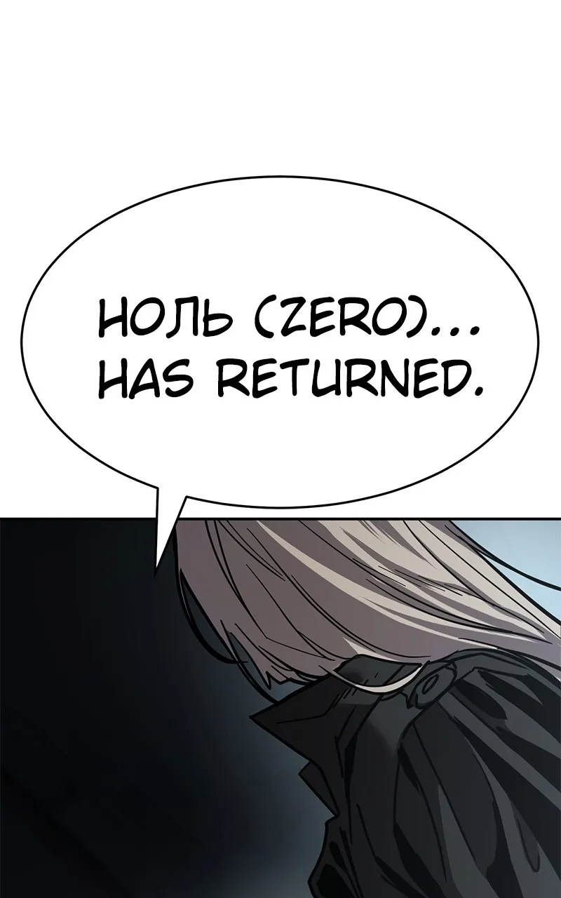 Read Dead Mansion chapter 16 image 141 on Lezhin