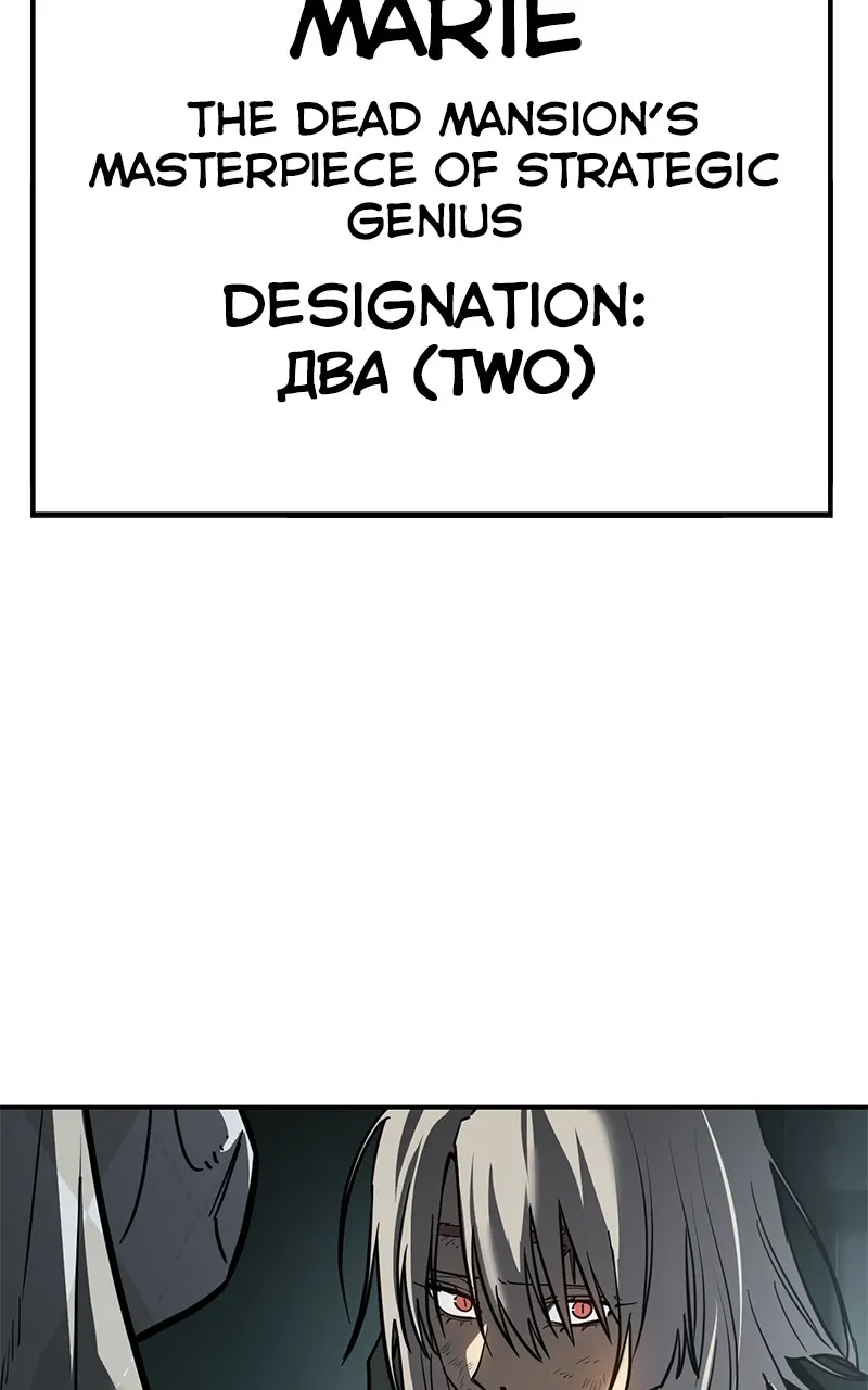 Read Dead Mansion chapter 17 image 99 on Lezhin