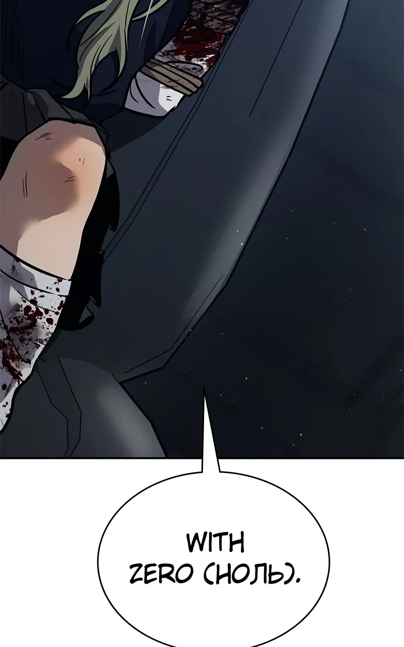Read Dead Mansion chapter 20 image 98 on Lezhin