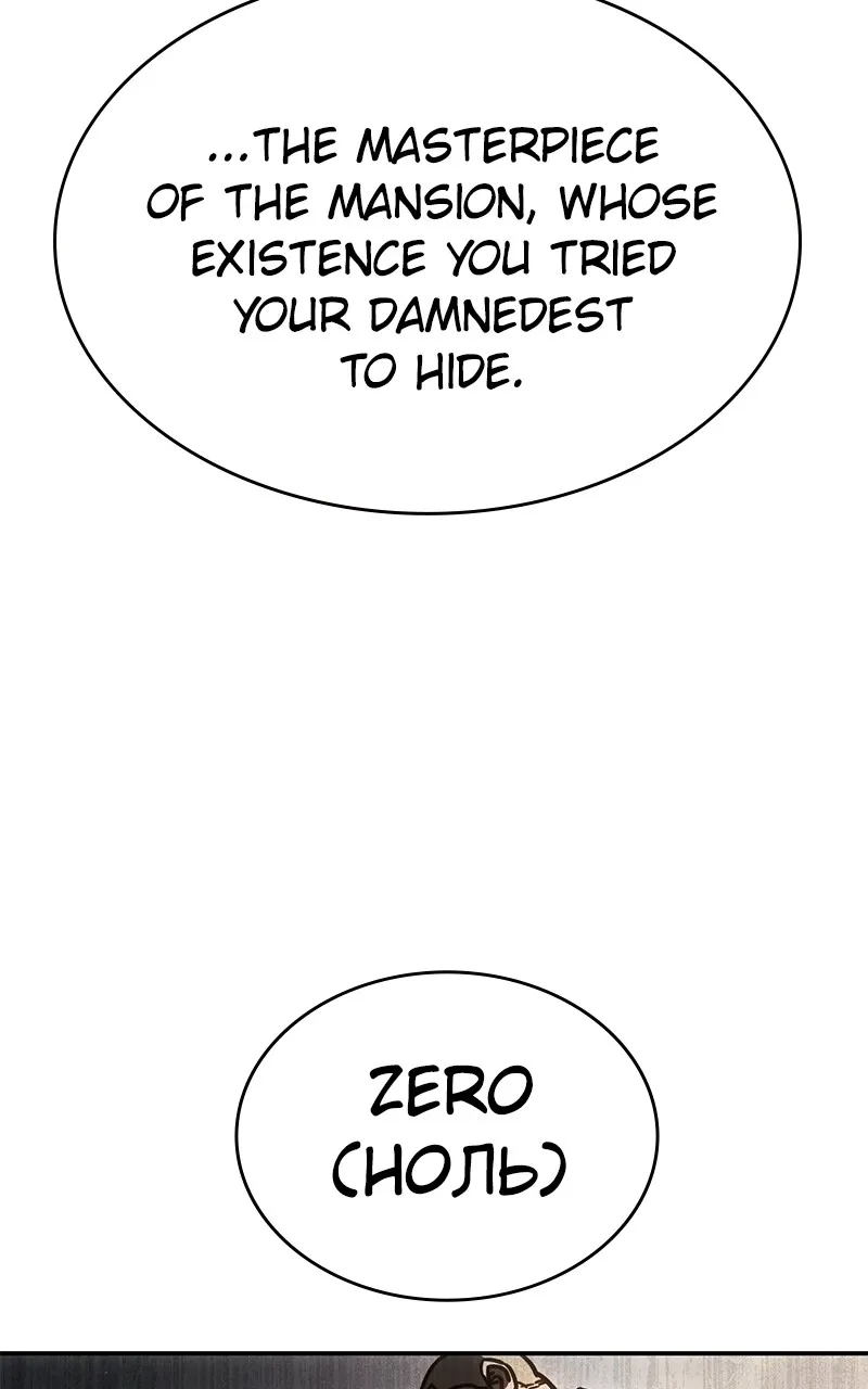 Read Dead Mansion chapter 22 image 20 on Lezhin