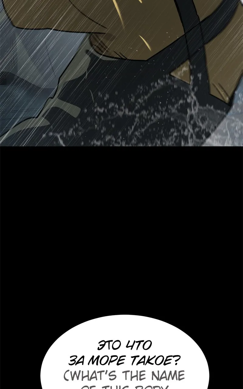 Read Dead Mansion chapter 49 image 10 on Lezhin