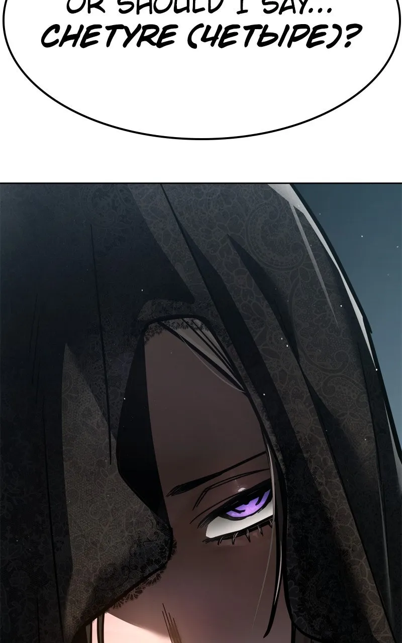 Read Dead Mansion chapter 50 image 170 on Lezhin