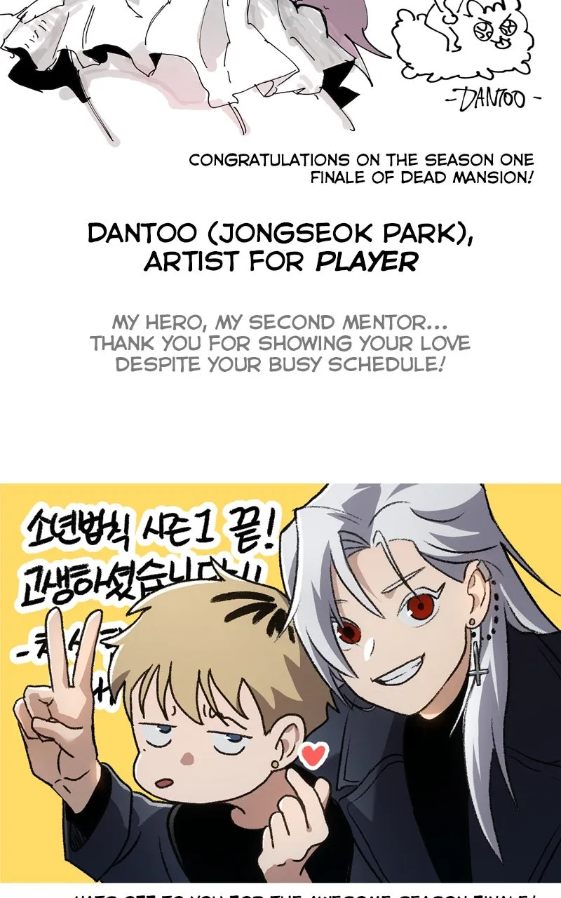 Read Dead Mansion chapter 52 image 15 on Lezhin