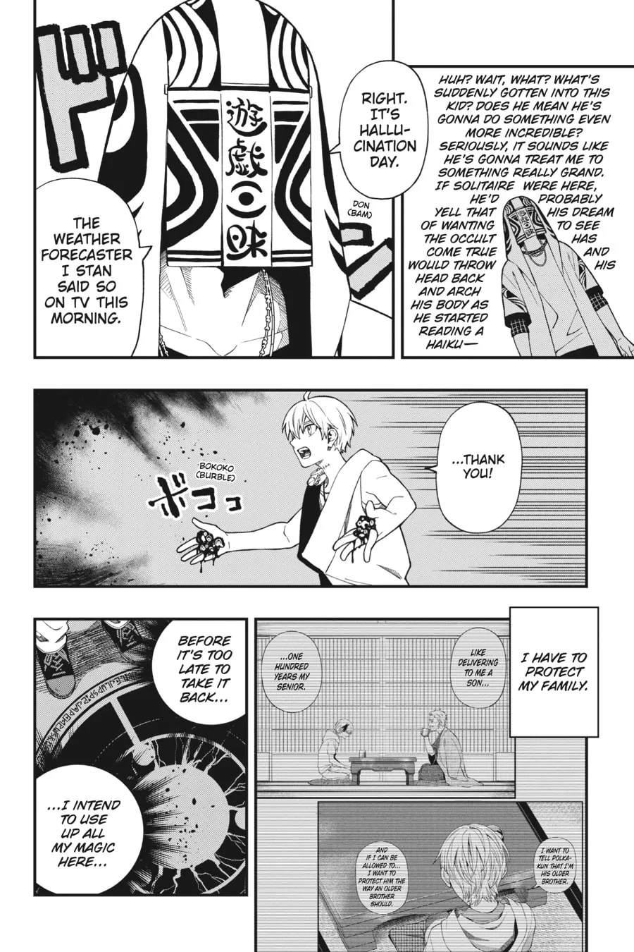 Read Dead Mount Death Play chapter 103 image 7 on Lezhin