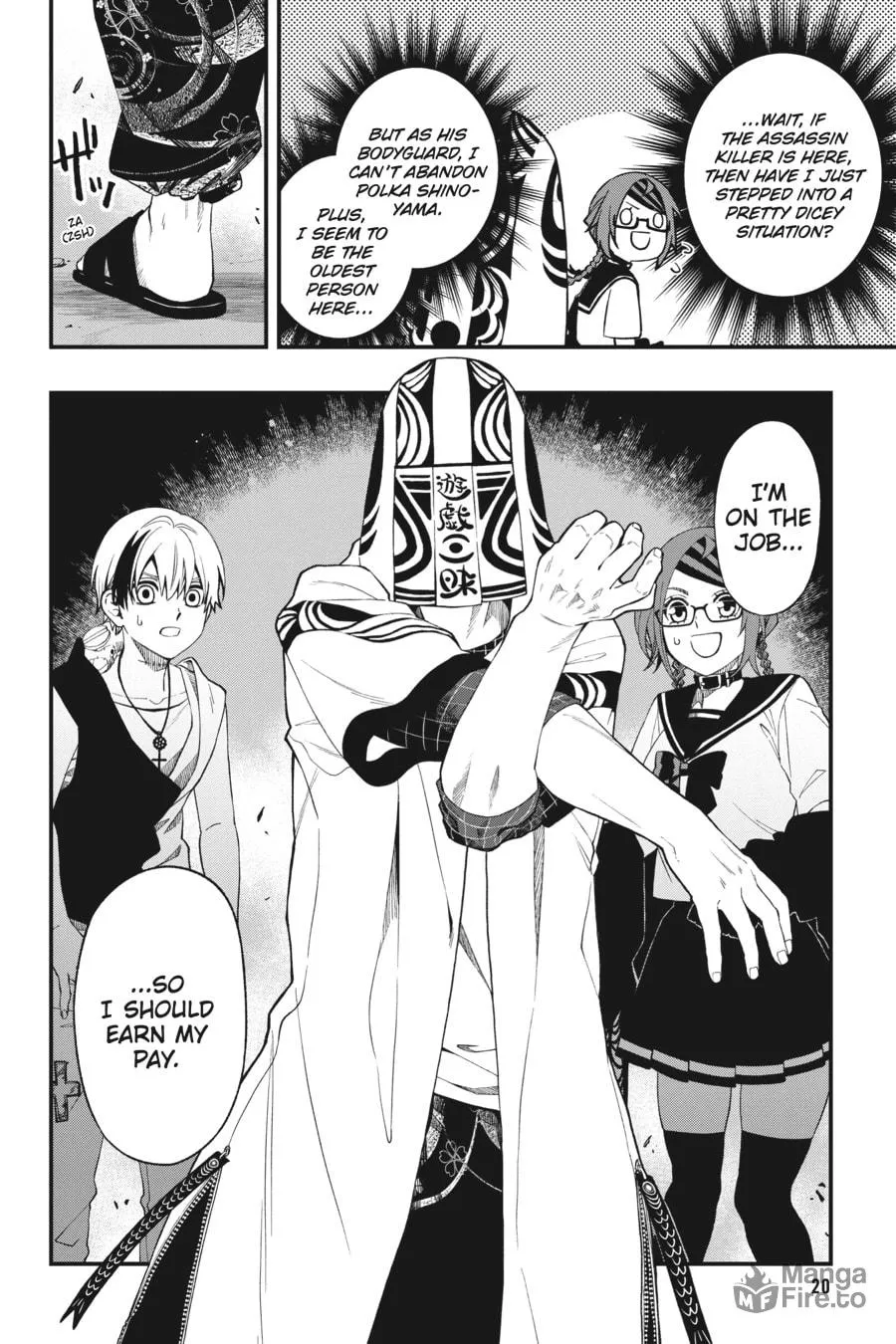 Dead Mount Death Play Chapter 104 page 18 - 