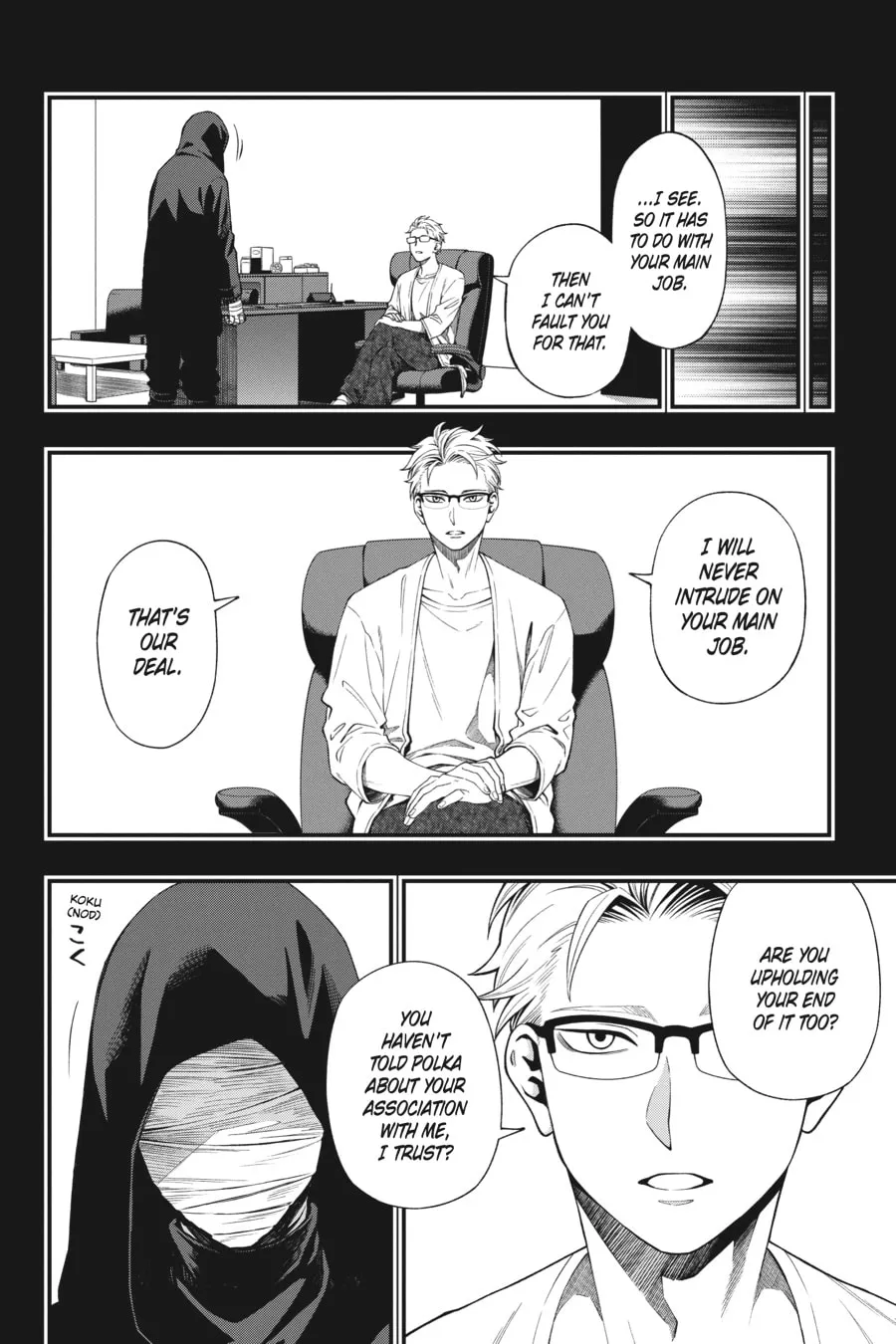 Read Dead Mount Death Play chapter 105 image 1 on Lezhin