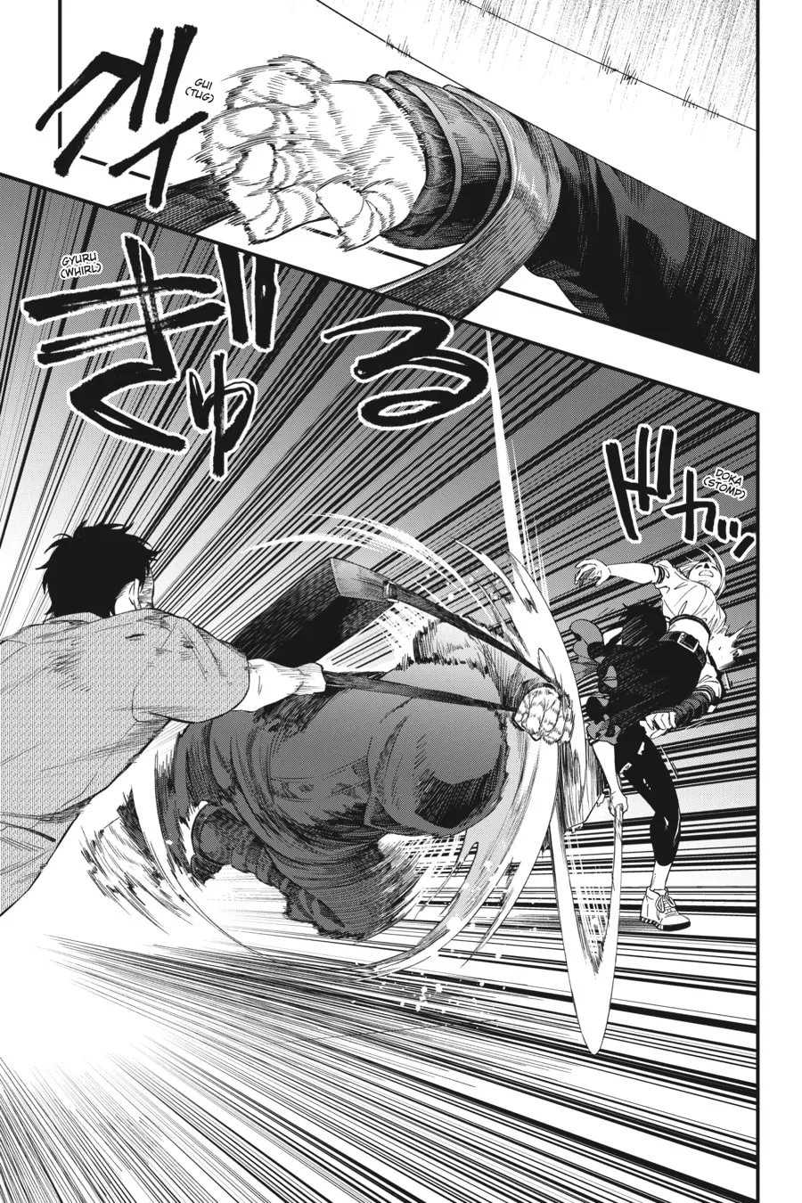 Read Dead Mount Death Play chapter 105 image 6 on Lezhin