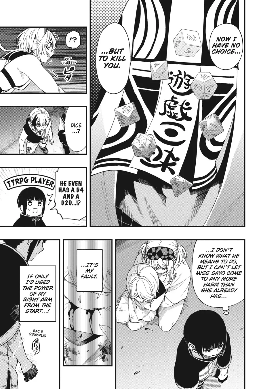 Read Dead Mount Death Play chapter 106 image 12 on Lezhin