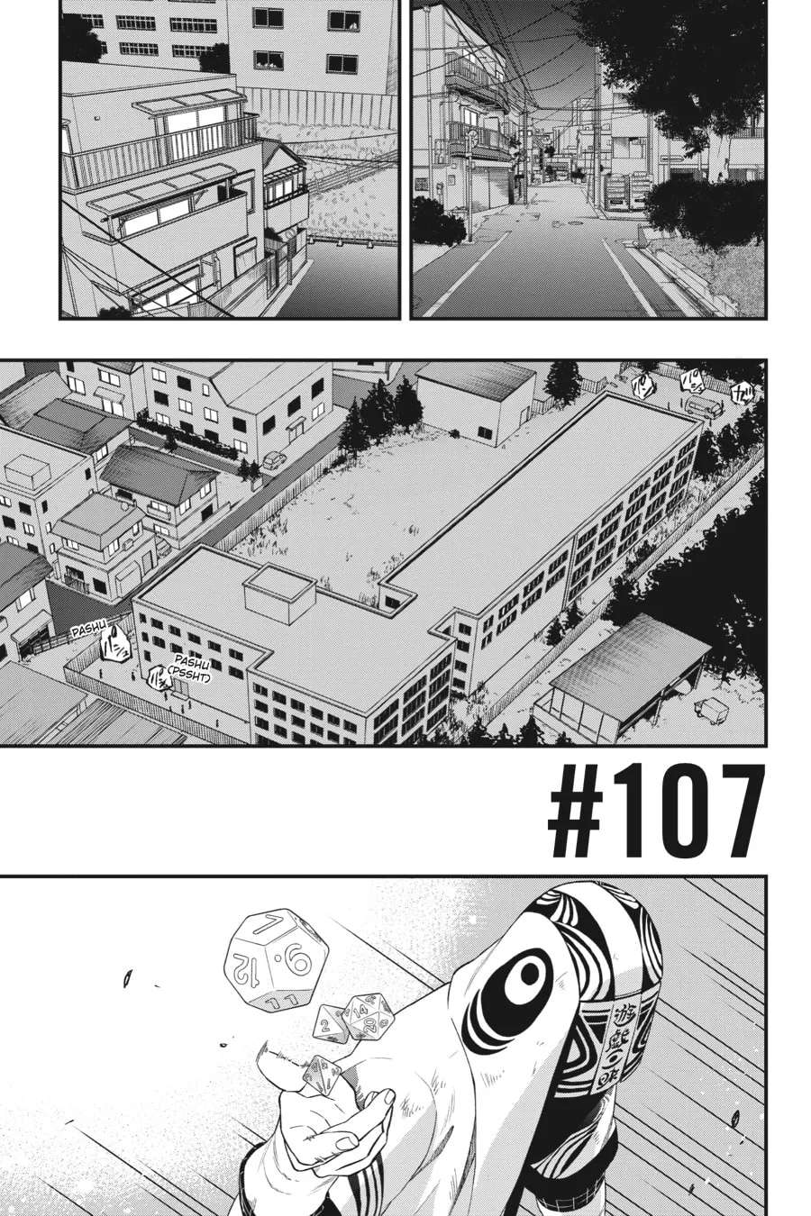 Read Dead Mount Death Play chapter 107 image 0 on Lezhin