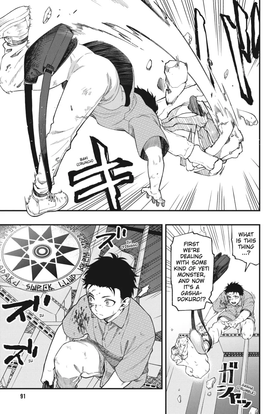 Read Dead Mount Death Play chapter 108 image 10 on Lezhin