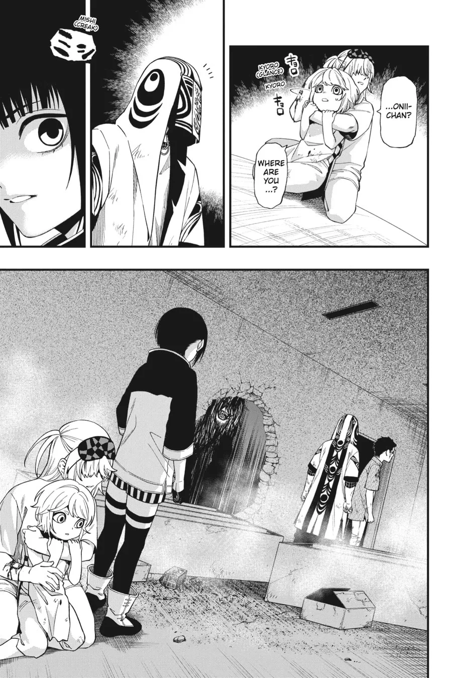 Read Dead Mount Death Play chapter 109 image 10 on Lezhin