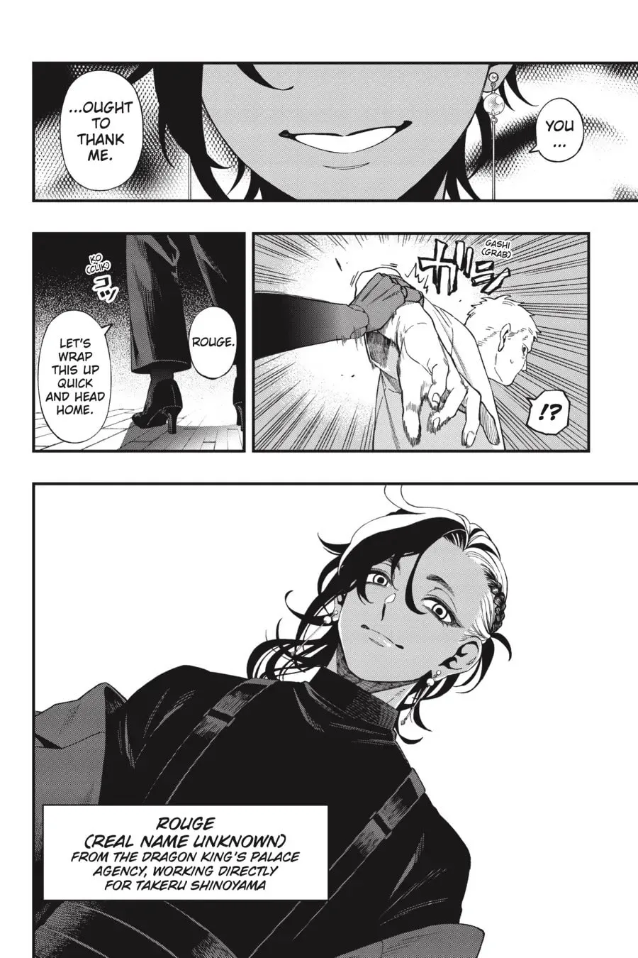 Read Dead Mount Death Play chapter 112 image 16 on Lezhin