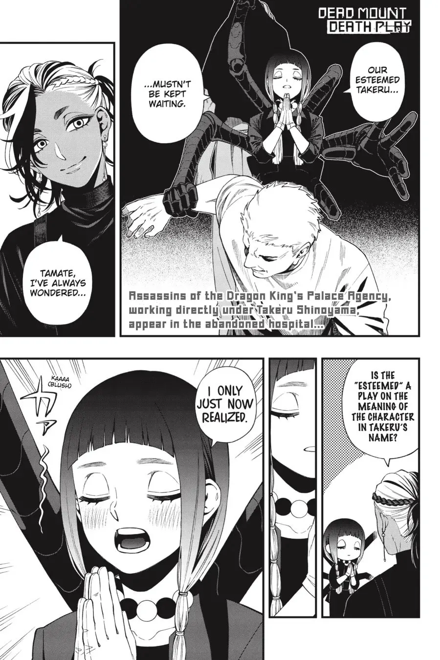 Dead Mount Death Play Chapter 113 page 4 - 