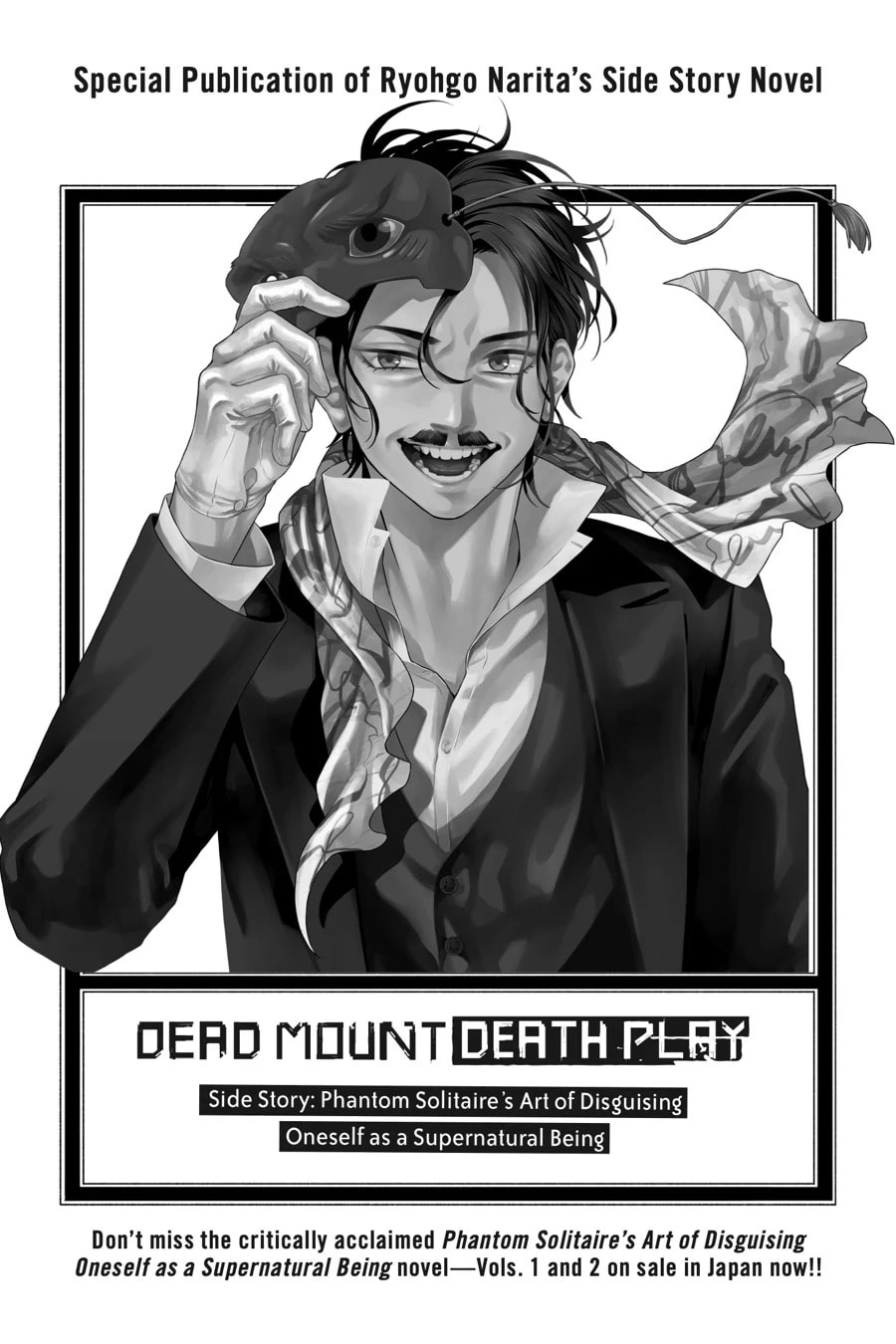 Read Dead Mount Death Play chapter 119.5 image 5 on Lezhin