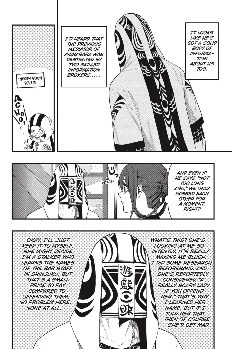 Read Dead Mount Death Play chapter 121 image 10 on Lezhin