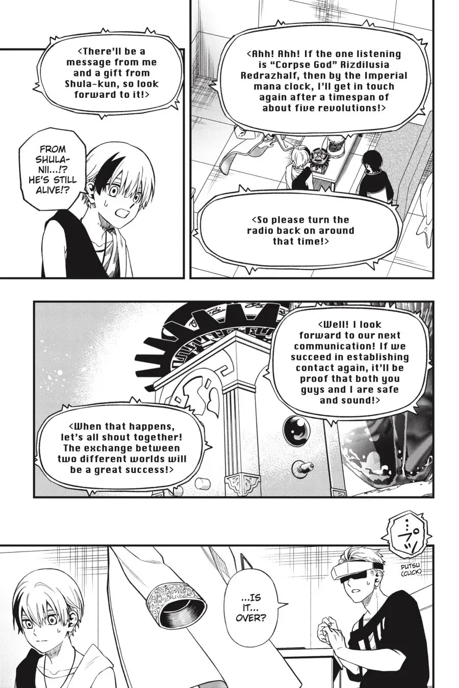 Read Dead Mount Death Play chapter 122 image 3 on Lezhin
