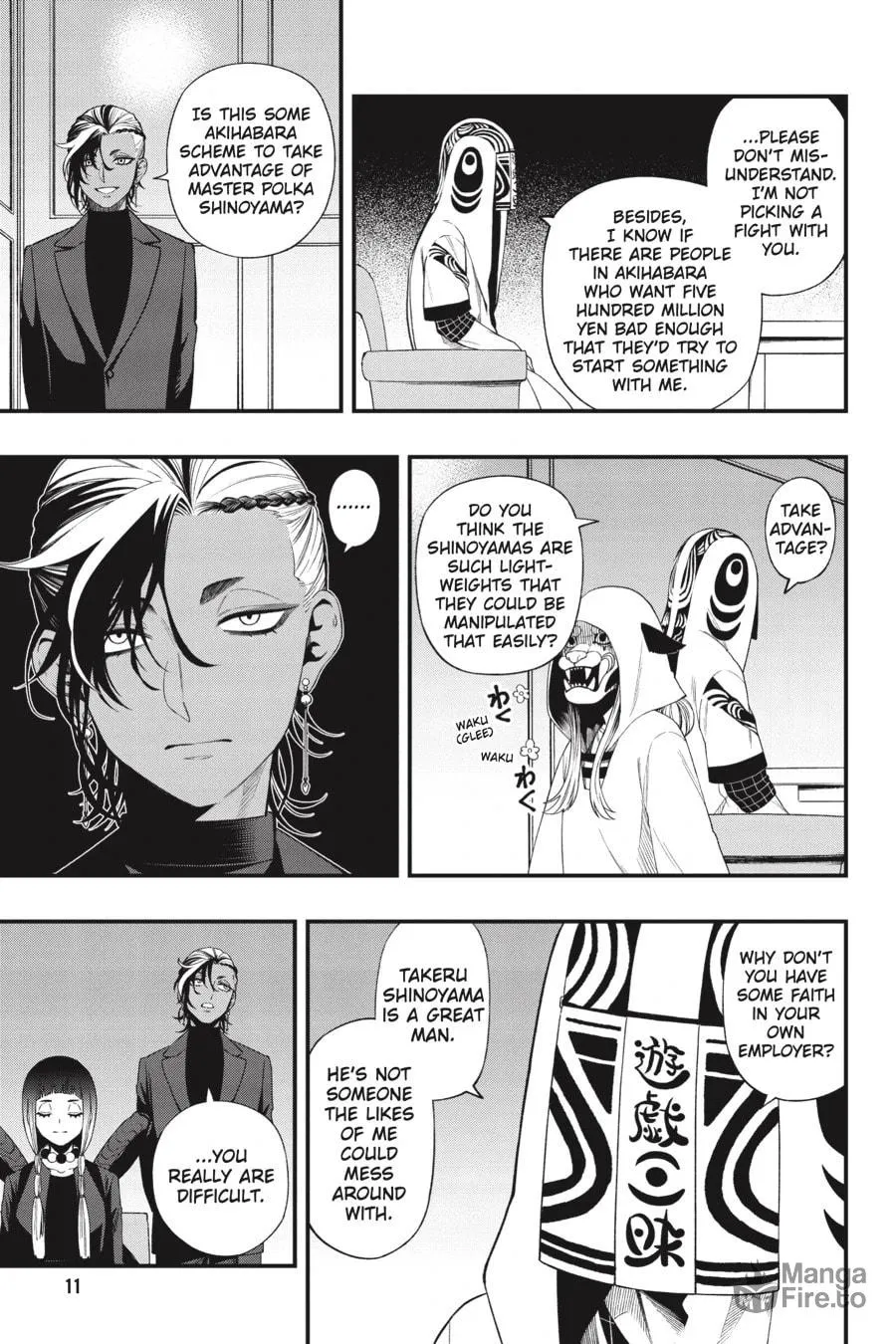 Dead Mount Death Play Chapter 124 page 12 - 