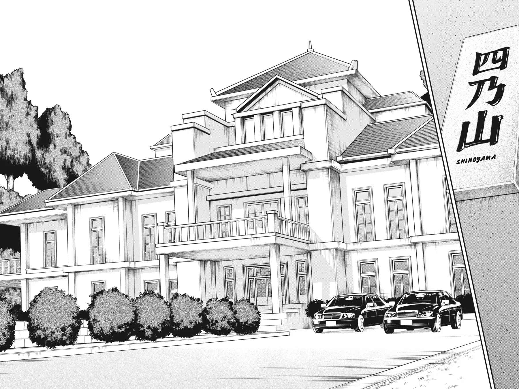 Read Dead Mount Death Play chapter 13 image 17 on Lezhin