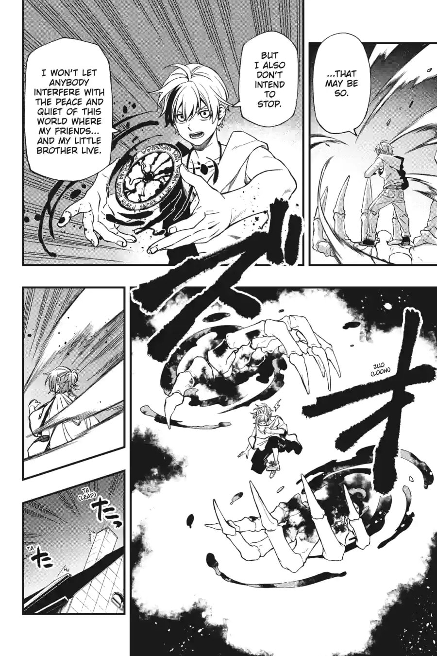 Read Dead Mount Death Play chapter 155 image 7 on Lezhin