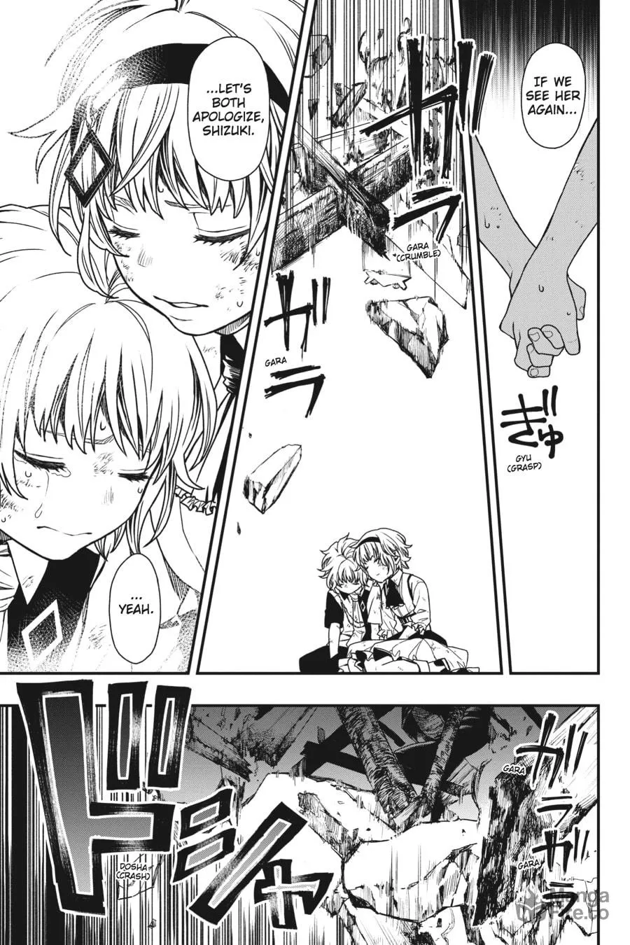 Read Dead Mount Death Play chapter 16 image 14 on Lezhin