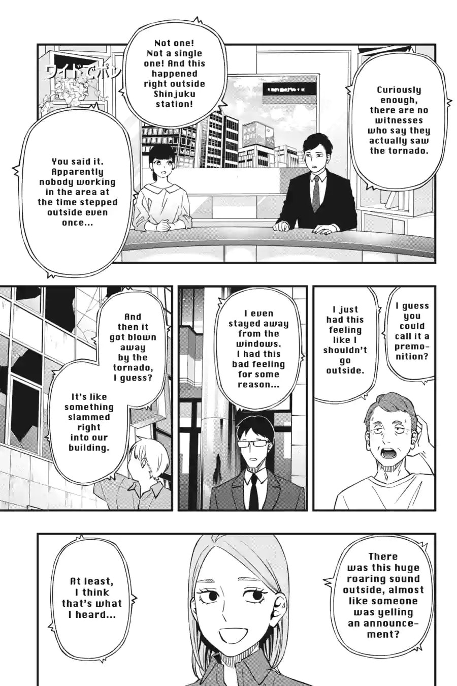 Dead Mount Death Play Chapter 169 page 3 - 