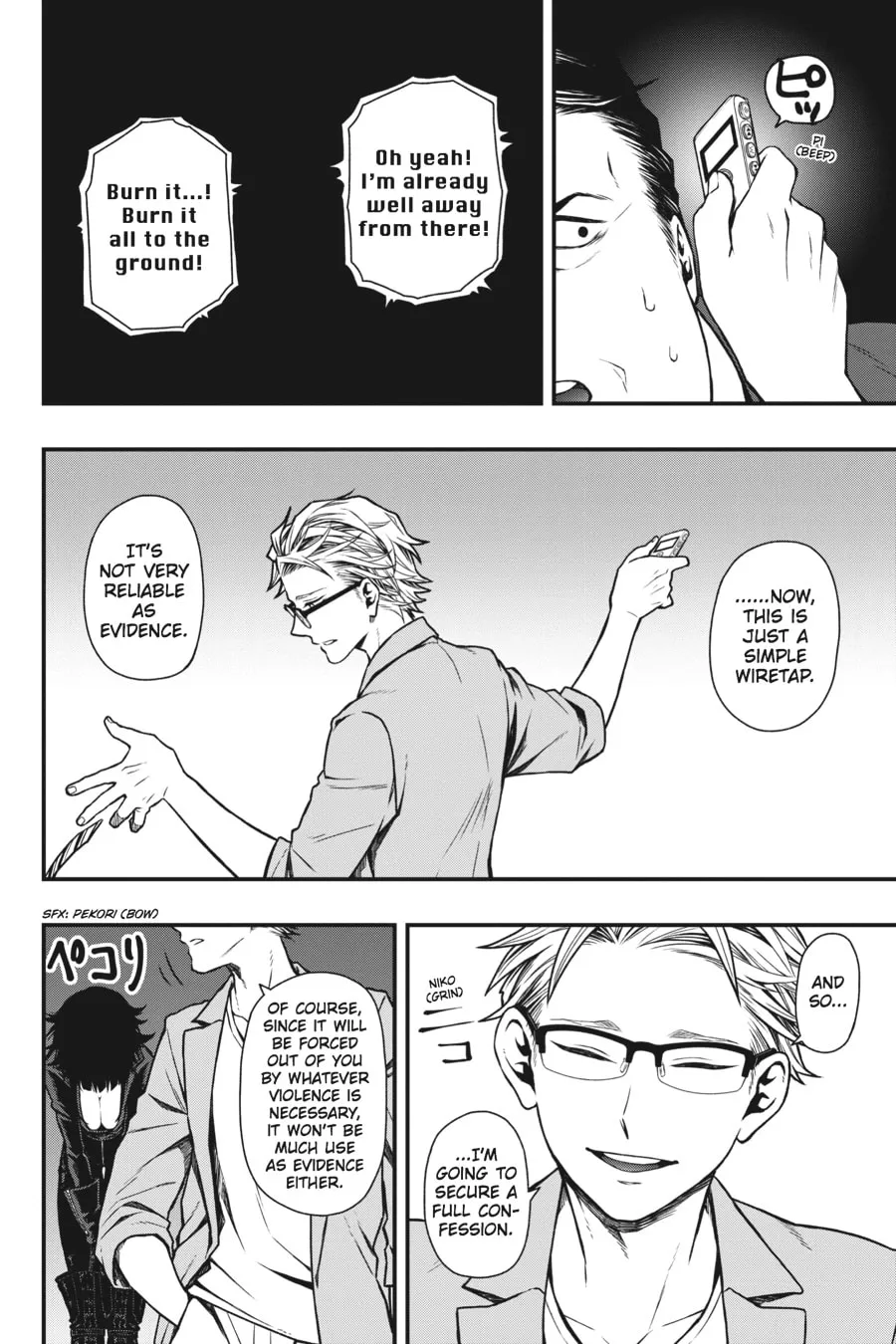 Read Dead Mount Death Play chapter 17 image 13 on Lezhin