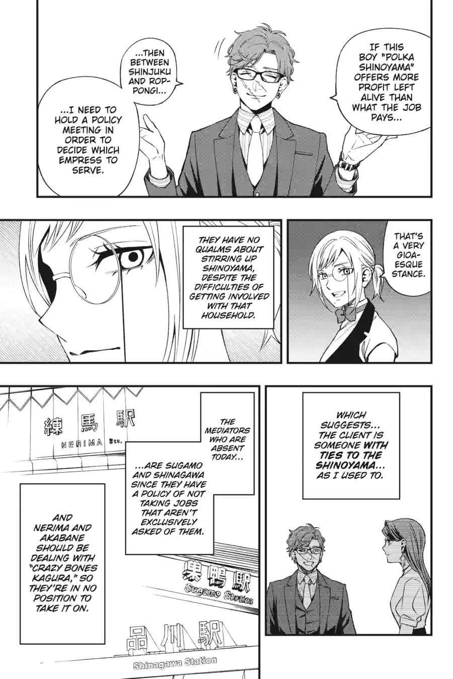 Dead Mount Death Play Chapter 175 page 9 - 