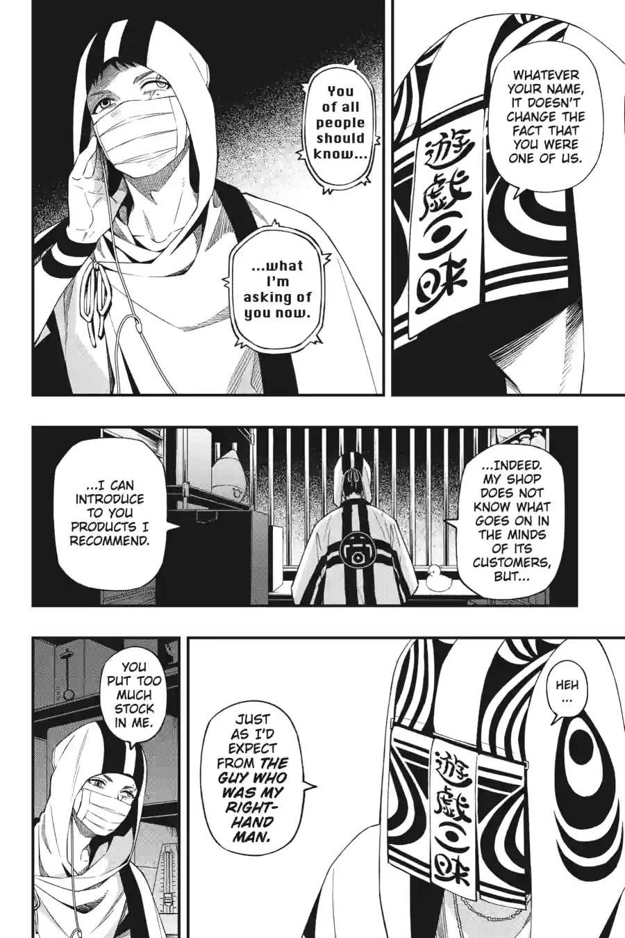 Read Dead Mount Death Play chapter 187 image 7 on Lezhin