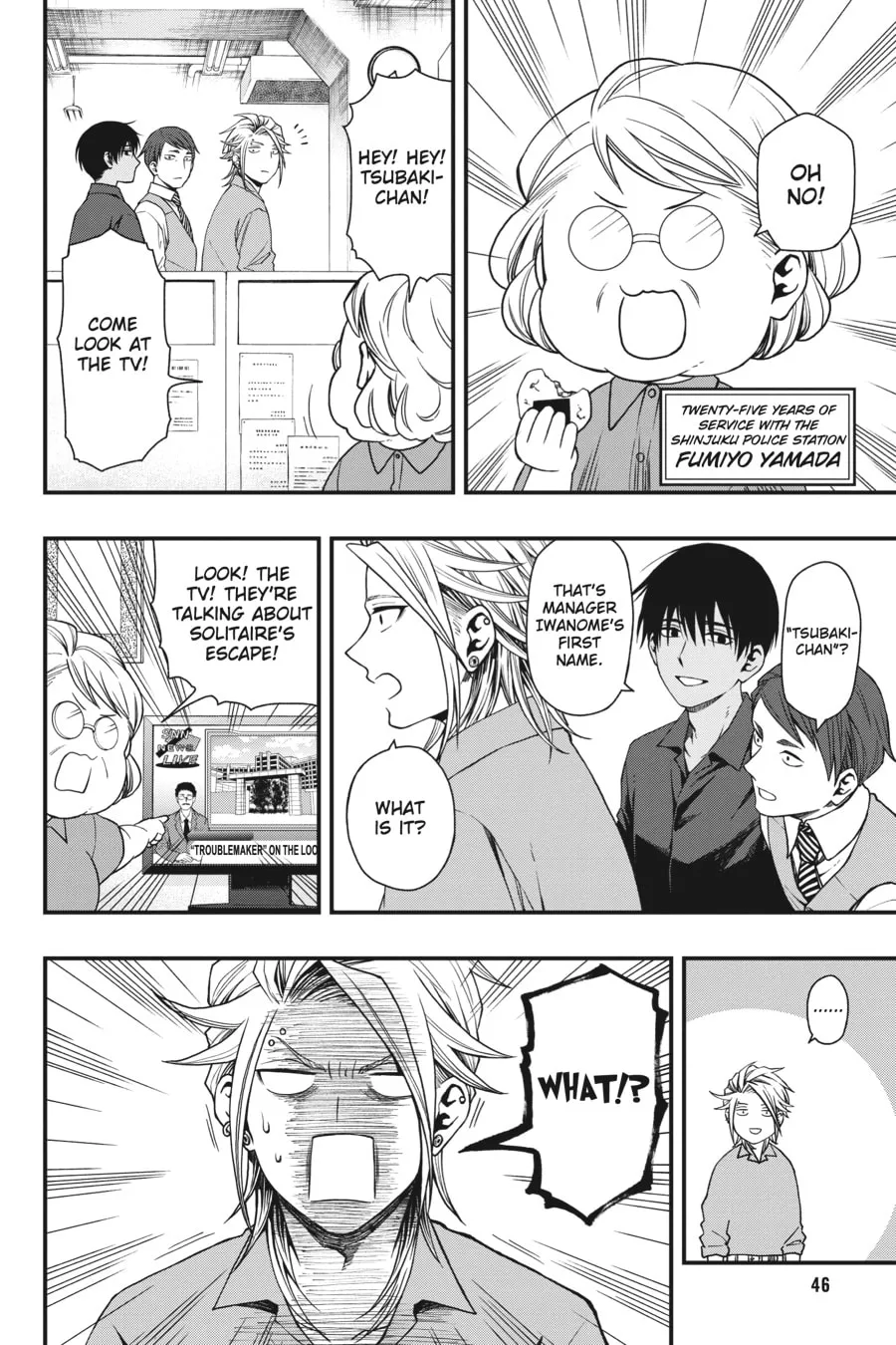 Read Dead Mount Death Play chapter 19 image 16 on Lezhin