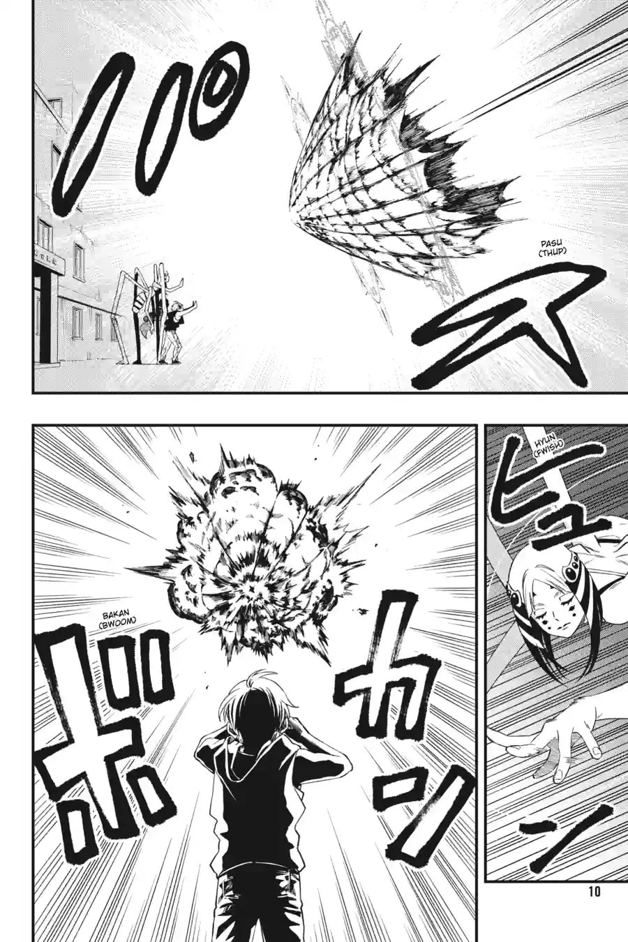 Read Dead Mount Death Play chapter 191 image 9 on Lezhin