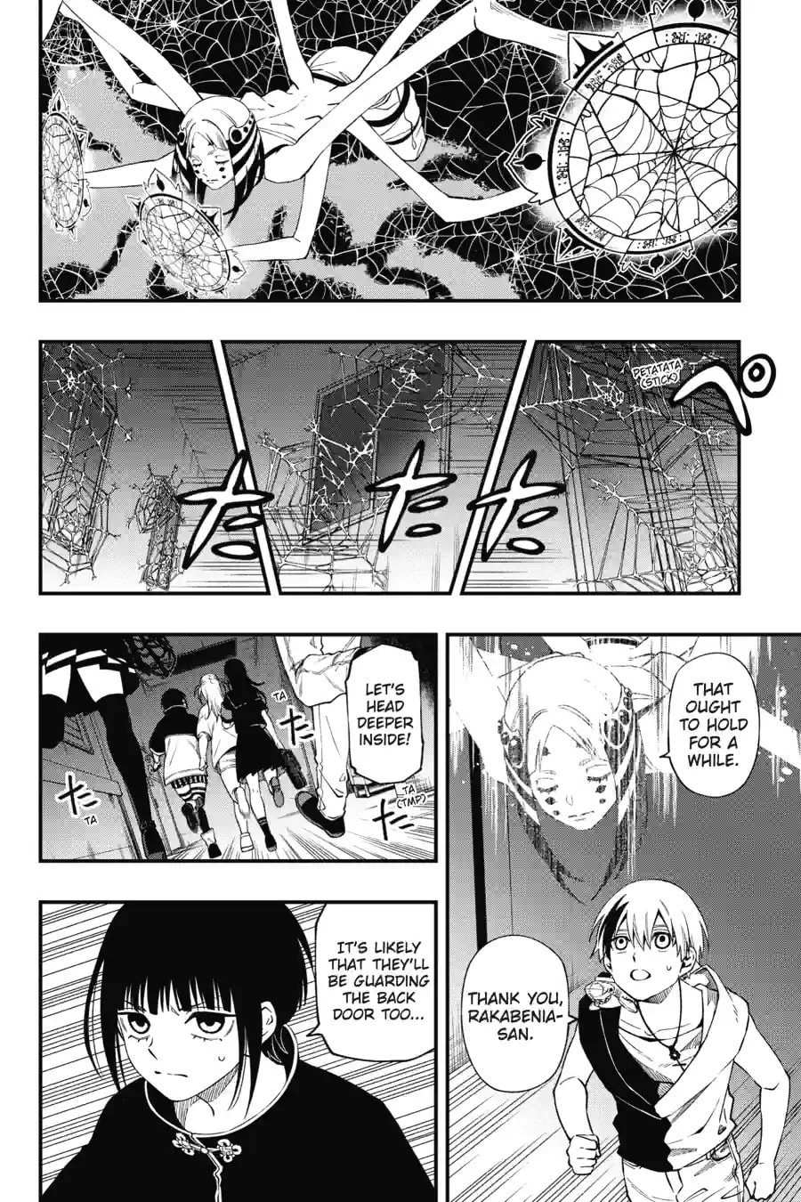 Read Dead Mount Death Play chapter 192 image 1 on Lezhin