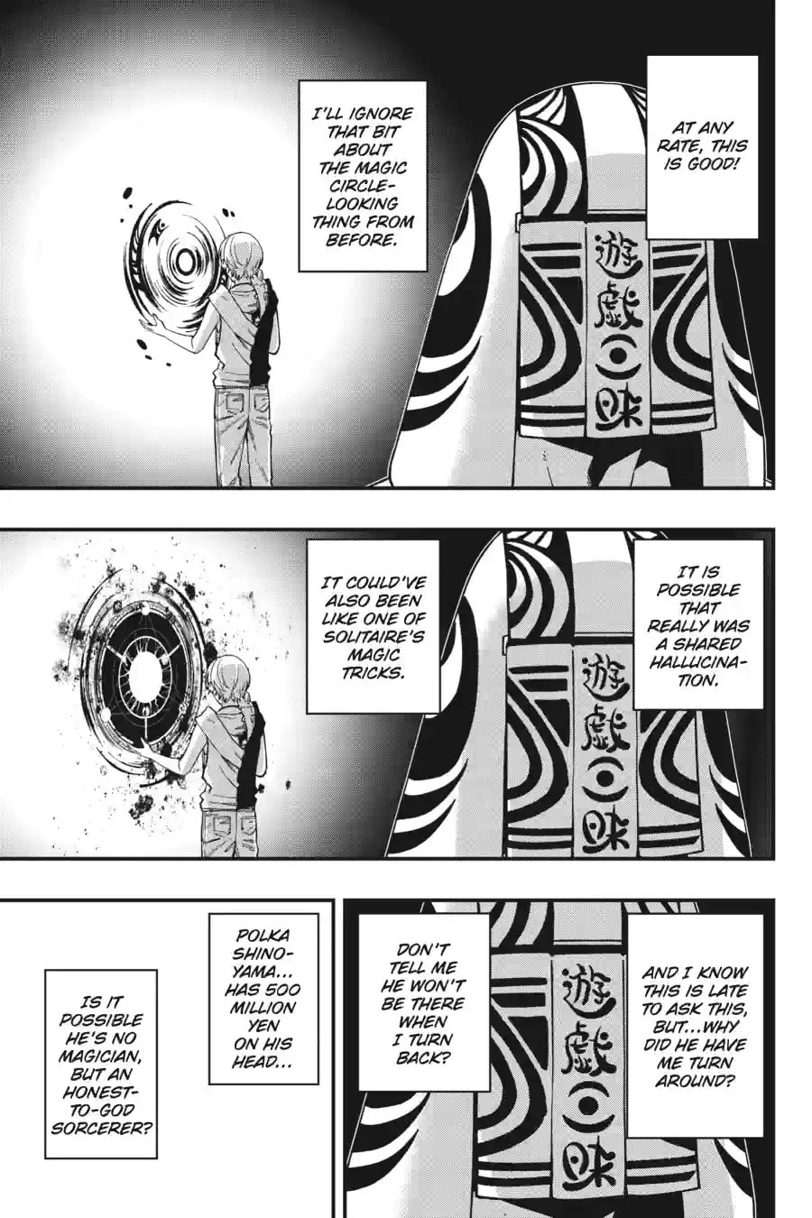 Read Dead Mount Death Play chapter 198 image 12 on Lezhin