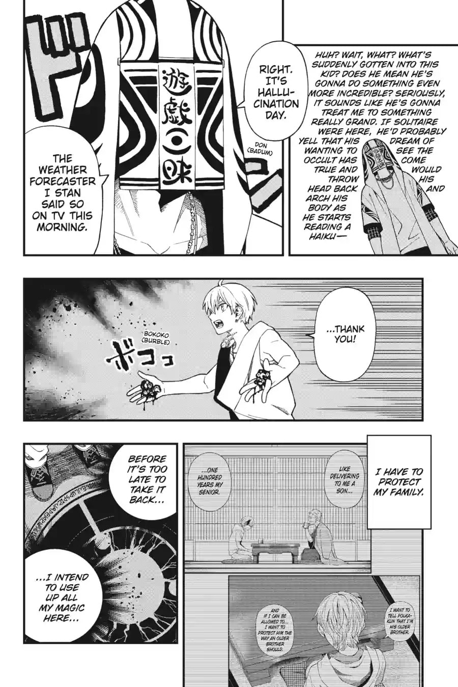 Dead Mount Death Play Chapter 203 page 9 - 