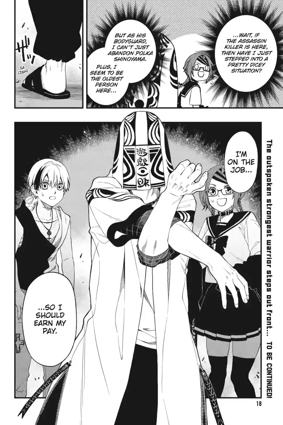 Dead Mount Death Play Chapter 205 page 18 - 