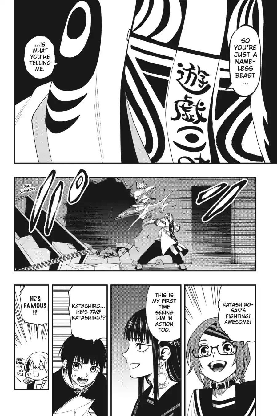 Dead Mount Death Play Chapter 207 page 8 - 
