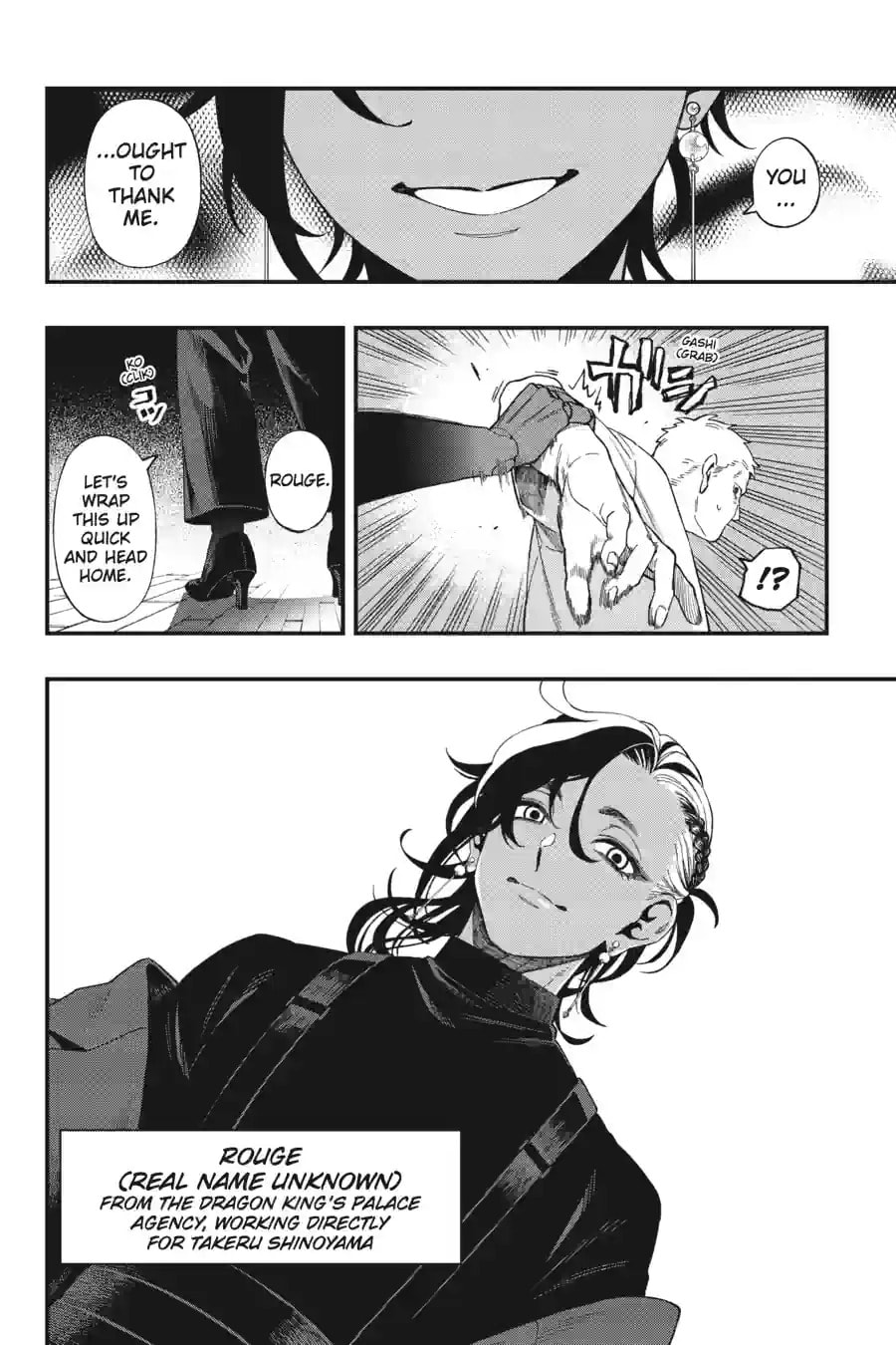 Dead Mount Death Play Chapter 216 page 16 - 