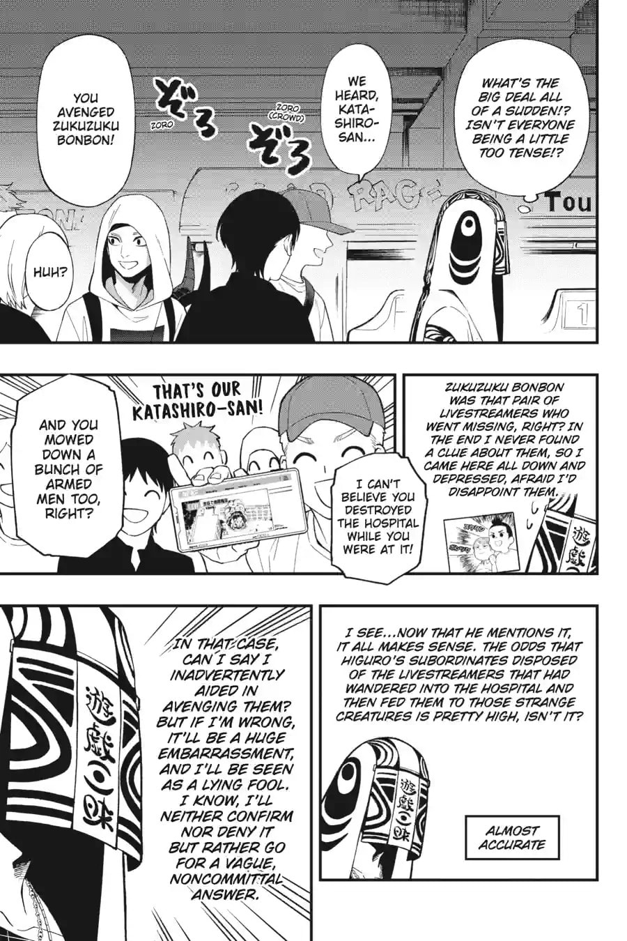 Dead Mount Death Play Chapter 220 page 17 - 