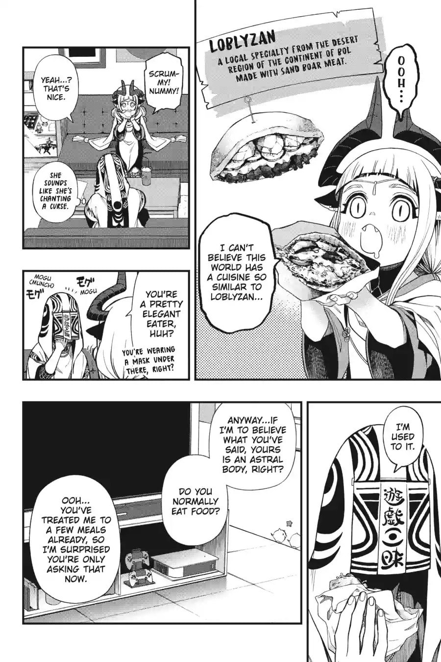 Dead Mount Death Play Chapter 227 page 4 - 